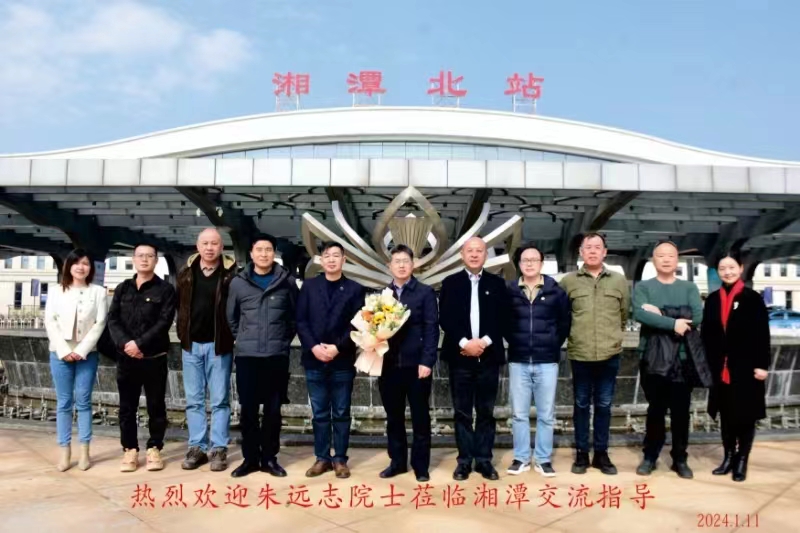 热烈欢迎朱远志院士莅临好博体育指导工作！