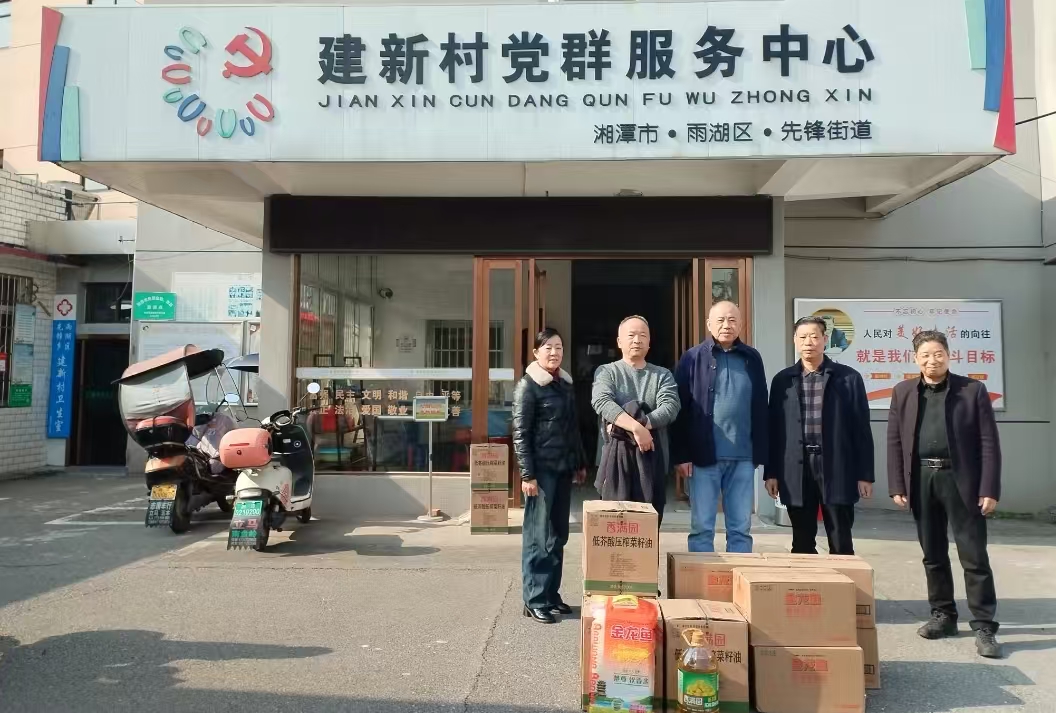 2025新春好博体育慰问建新村五保户及空巢老人